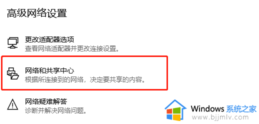 window10无法在此设备激活怎么办 无法在此设备激活windows10处理方法