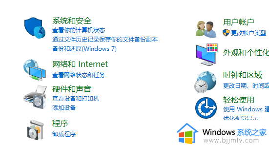 win10家庭版用户名下视频文件消失了怎么恢复