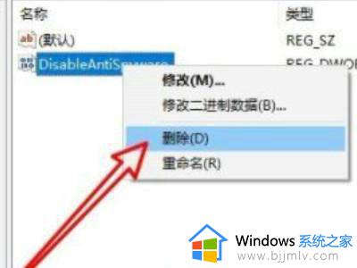 win10检测出威胁但无法清除怎么办_win10检测文件威胁无法删除解决方法