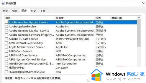 win10开机后瞬间跳出cmd窗口怎么办_win10电脑开机自动弹出cmd解决方法