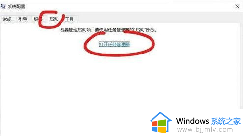 win10开机后瞬间跳出cmd窗口怎么办_win10电脑开机自动弹出cmd解决方法