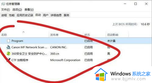 win10开机后瞬间跳出cmd窗口怎么办_win10电脑开机自动弹出cmd解决方法