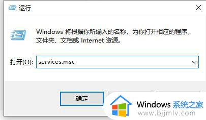 win10防火墙高级设置是灰色的怎么办_win10防火墙的高级设置点不了修复方案