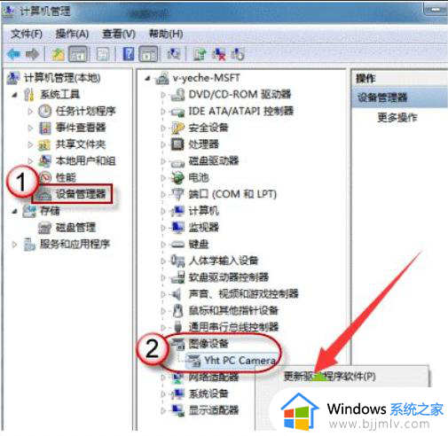 win10电脑摄像头图标不显示怎么办_win10摄像头图标不见了处理方法