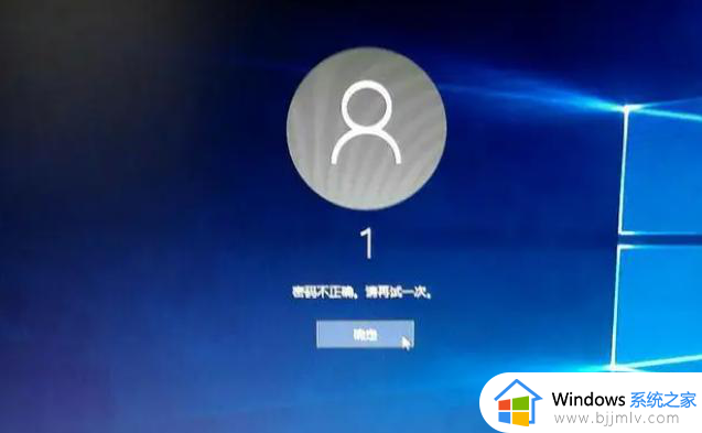 win10重置后需要密码怎么办_win10重置后需要密码登录处理方法