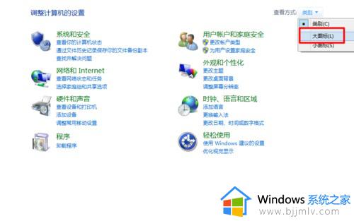 win10内置定位功能开启方法_win10电脑定位在哪里设置