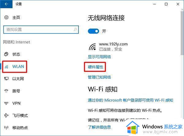 win10如何找mac地址_win10电脑mac地址查询方法