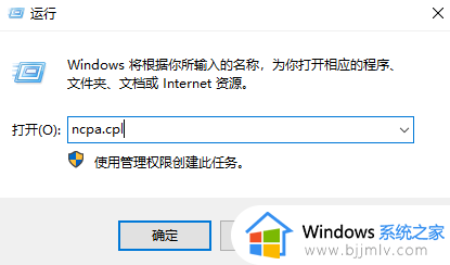 win10如何找mac地址_win10电脑mac地址查询方法