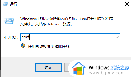 win10如何找mac地址_win10电脑mac地址查询方法