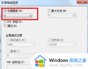 win7重装系统后开机很慢怎么办_重装了win7开机很慢解决方法