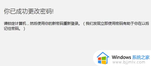 win11电脑如何设置锁屏密码_win11电脑设置锁屏密码步骤