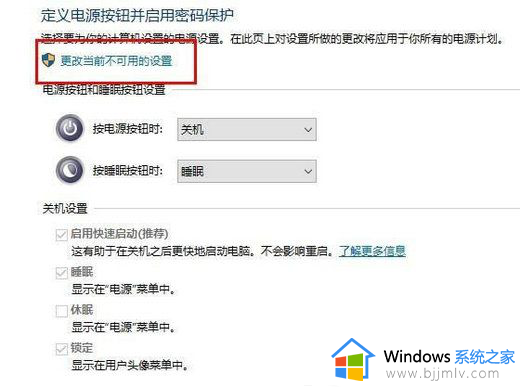 win10自动关机命令没反应怎么办_win10自动关机设置没反应修复方法