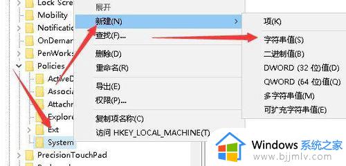 win10任务管理器禁用怎么解除_win10任务管理器已禁用怎么打开