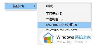 win10音量合成器怎么打开_win10音量合成器在哪里