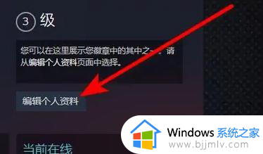 steam账号名怎么更改_steam如何改账号名称