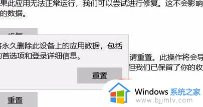 win10自带浏览器edge打不开网页怎么办_win10微软edge浏览器打不开网页处理方法