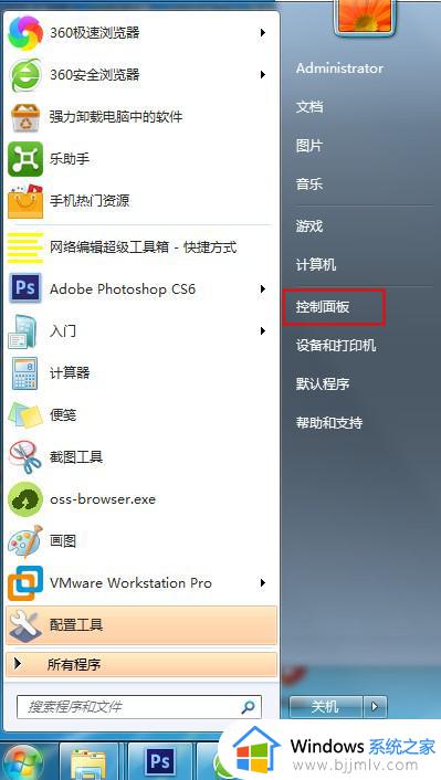 win7隐藏文件夹禁止搜索设置方法_win7怎么设置禁止搜索隐藏文件