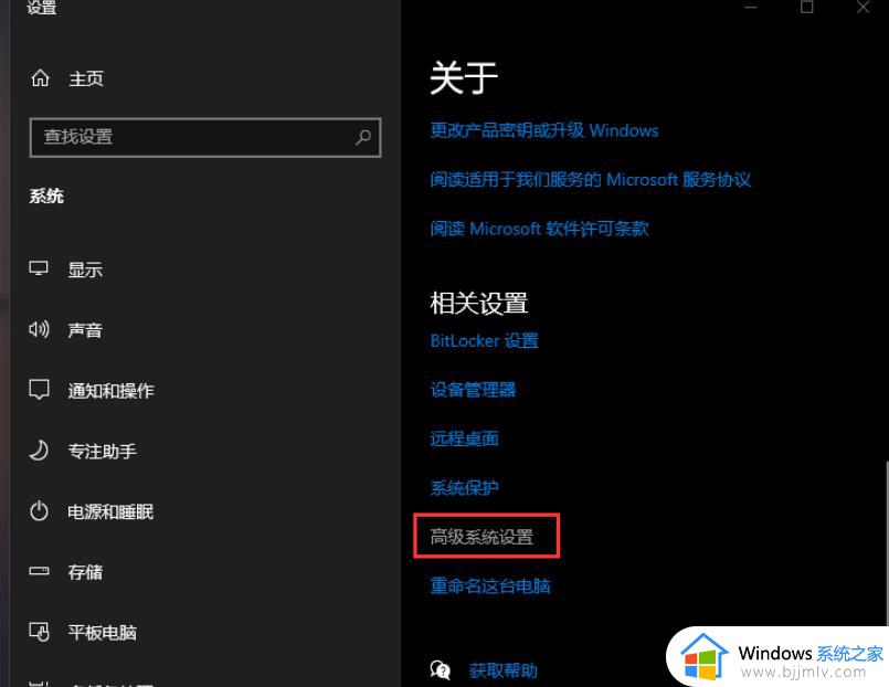 win10怎么关闭电脑开机倒计时_win10如何关闭开机倒计时