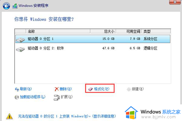 win10家庭版弹出优盘老是失败怎么办_win10总是显示优盘弹出失败处理方法