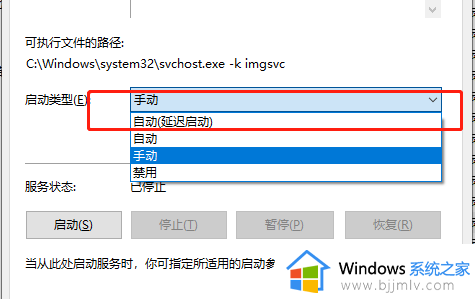 win10更新后扫描仪无法使用怎么办_win10电脑升级后扫描仪不能用处理方法