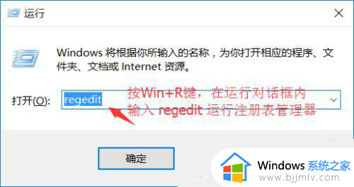 windows10资源管理器有两个OneDrive图标如何解决