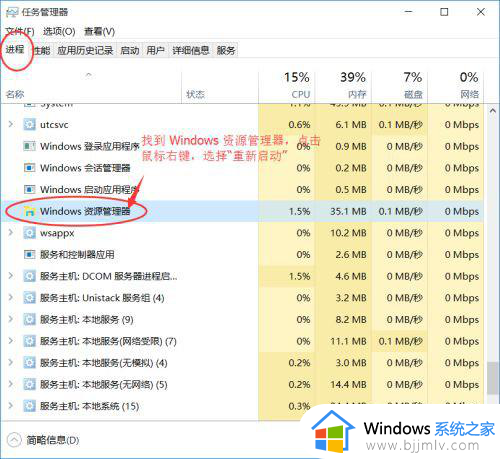 windows10资源管理器有两个OneDrive图标如何解决