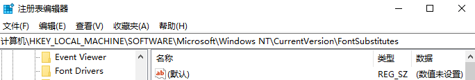 win10部分软件显示不全怎么办_win10软件弹出窗口显示不全修复方法