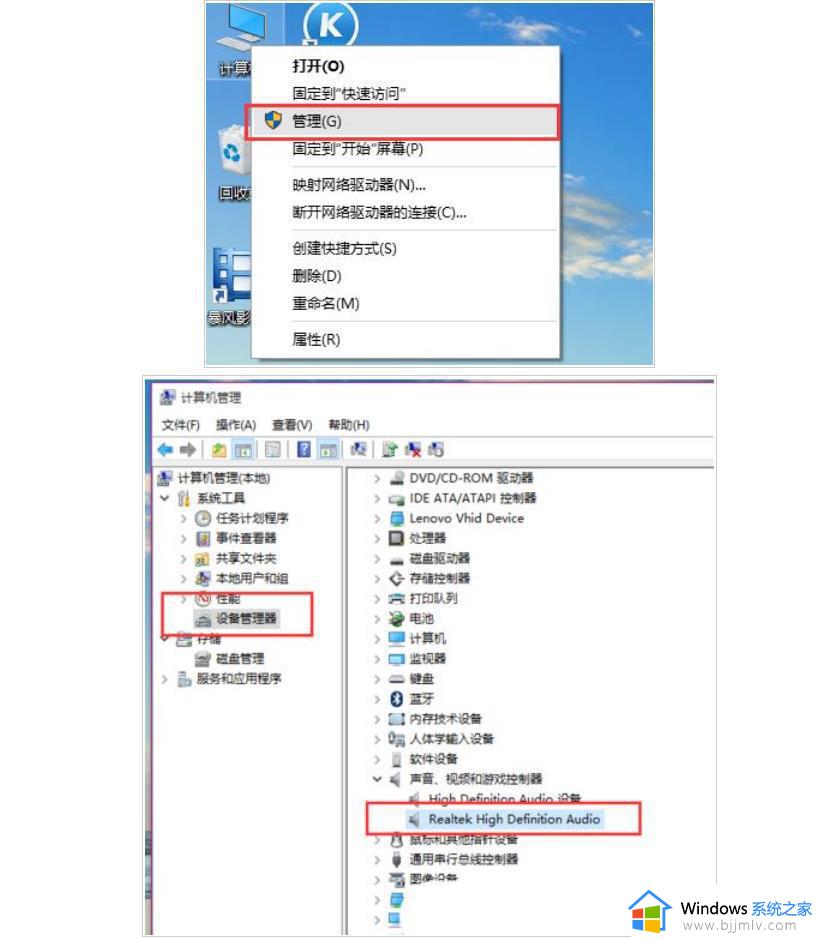 win10声音响度均衡怎么设置_win10音量响度均衡在哪里设置