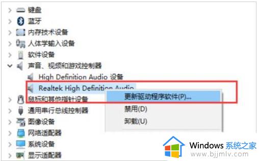 win10声音响度均衡怎么设置_win10音量响度均衡在哪里设置