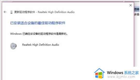 win10声音响度均衡怎么设置_win10音量响度均衡在哪里设置