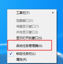 win7文件已在另一个程序中打开无法删除解决方案