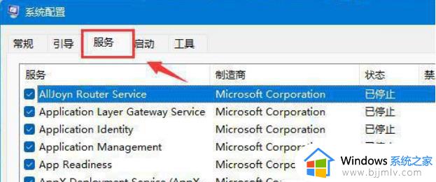 win11电脑usb大容量存储设备未正常工作解决方法