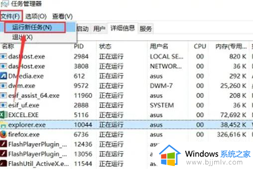 win10任务栏应用图标无法显示怎么办_win10任务栏不显示打开的应用解决方法