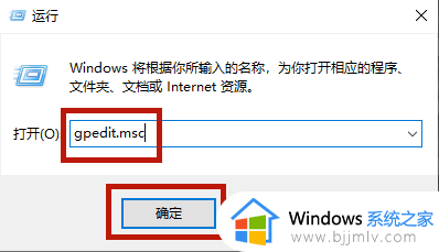 win10任务管理器禁用怎么解除_win10任务管理器已禁用如何解决