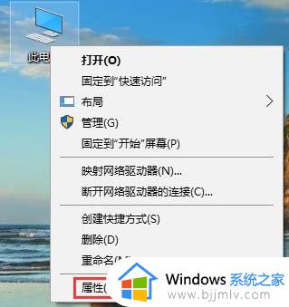 win10每次打开wegame都提示用户账户控制如何解决