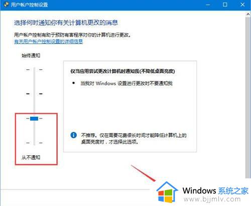 win10每次打开wegame都提示用户账户控制如何解决