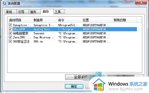 win7语言栏不见了怎么办_win7的语言栏不见了解决方法