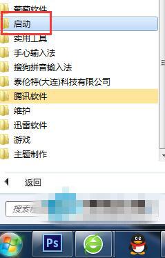 win7语言栏不见了怎么办_win7的语言栏不见了解决方法