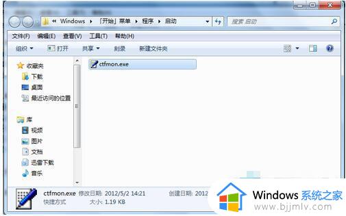 win7语言栏不见了怎么办_win7的语言栏不见了解决方法