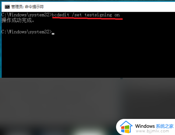 win10家庭版测试模式如何开启_win10系统测试模式怎么开启