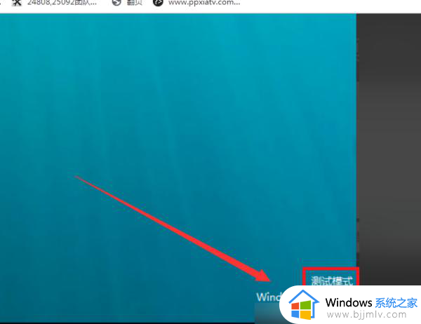 win10家庭版测试模式如何开启_win10系统测试模式怎么开启