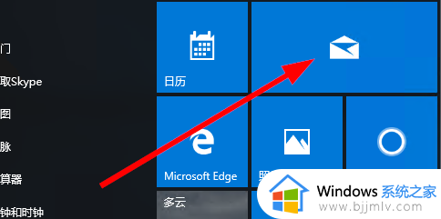 windows10家庭版自带Outlook吗 windows10家庭版自带Outlook在哪里