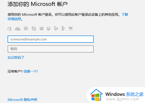 windows10家庭版自带Outlook吗_windows10家庭版自带Outlook在哪里