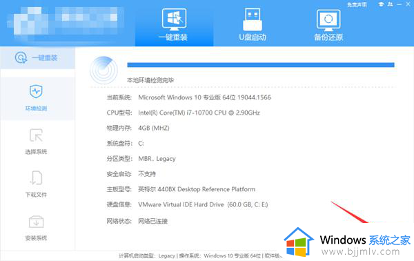 win10精简版怎么升级完整版_win10精简版升级为完整版工具教程