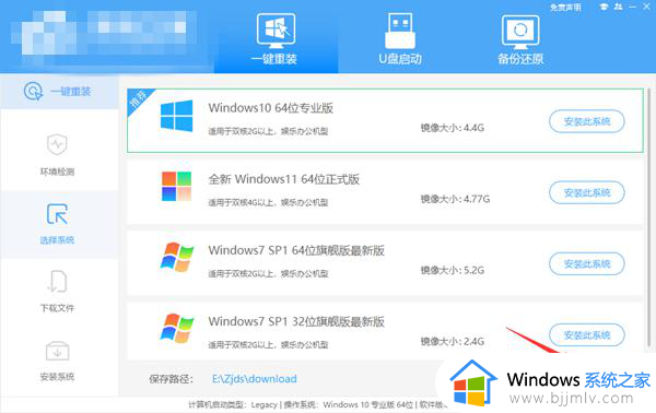 win10精简版怎么升级完整版_win10精简版升级为完整版工具教程