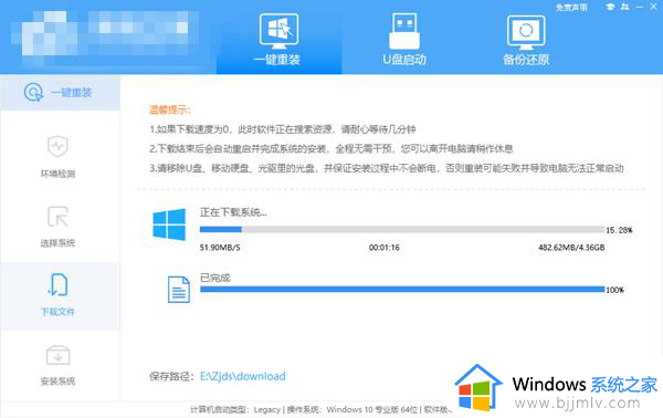 win10精简版怎么升级完整版_win10精简版升级为完整版工具教程