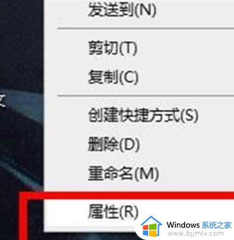 win11快捷方式变成空白图标怎么办_win11快捷方式图标显示空白修复方法