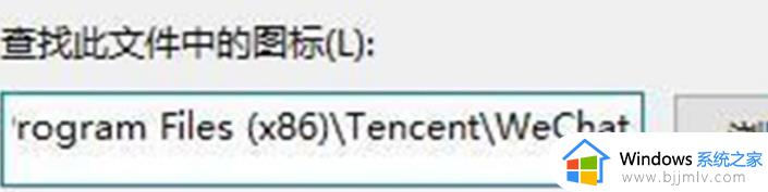 win11快捷方式变成空白图标怎么办_win11快捷方式图标显示空白修复方法