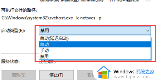 win10家庭版update拒绝访问怎么办_win10 update服务拒绝访问修复方法