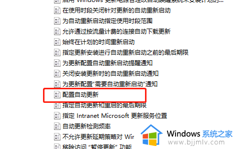 win10家庭版无法完成更新正在撤销更改怎么办